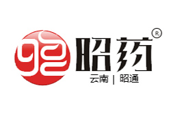 昭藥